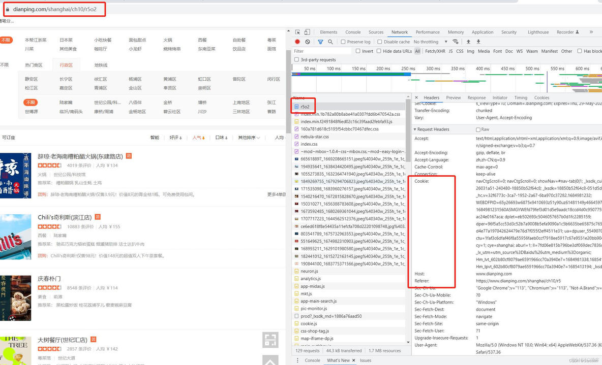 java爬虫获取设置cookie java的爬虫_Business