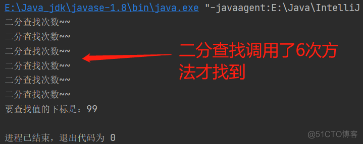 java 获取同比 java快速对比数据_二分查找_11