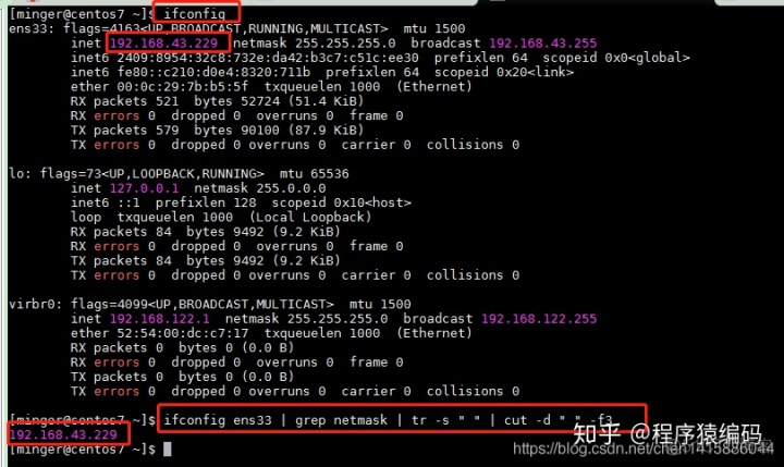 grep匹配字符 grep匹配空格_linux grep 匹配空格_03