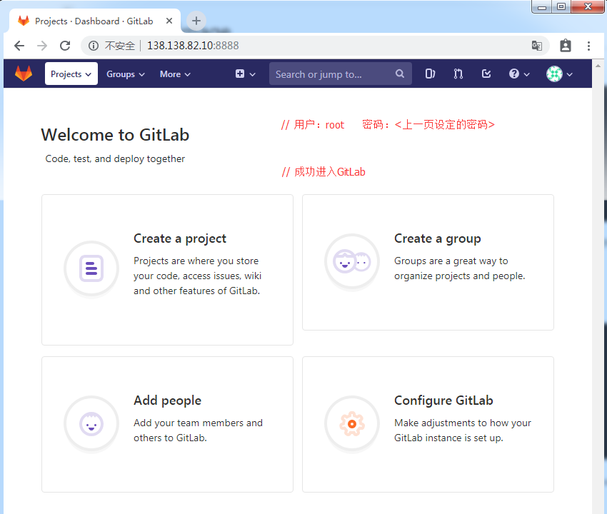 docker部署gitlab 一直500 docker安装gitlab_网络_04