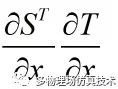 comsol与python和matlab matlab和comsol哪个好用_matlab 拉普拉斯锐化函数_12