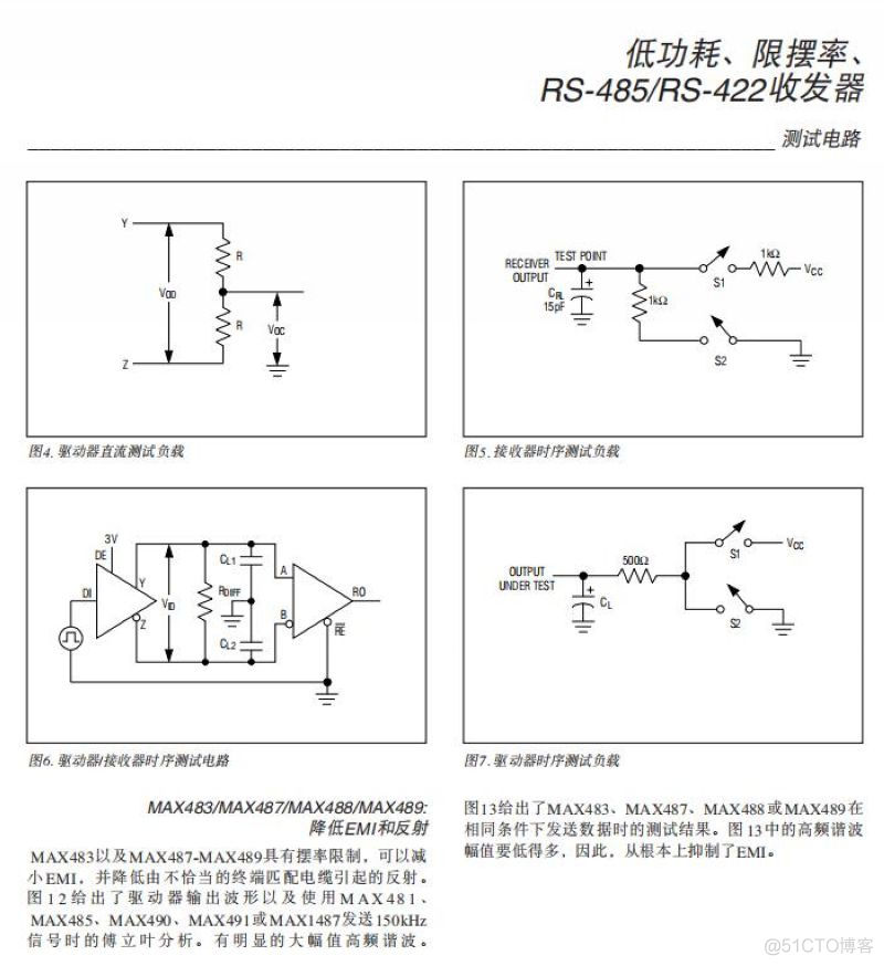 ch341a编程器刷主板bios教程 341a编程器ttl刷机方法_ch341a编程器刷主板bios教程_08