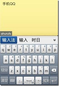 android 输入法怎么隐藏 安卓输入法 隐私_需求分析