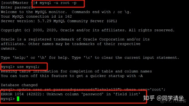 MySQL数据库怎么输密码进入 mysql数据库用户密码_进入mysql控制台 linux_05