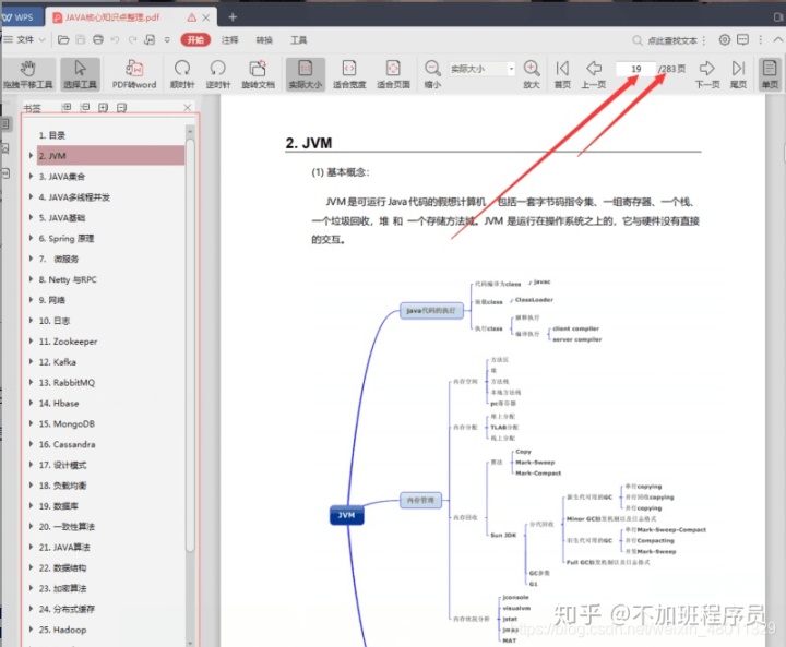 Java 泛型方法获取返回值类型 java 获取泛型t的class_java 获取泛型t的class