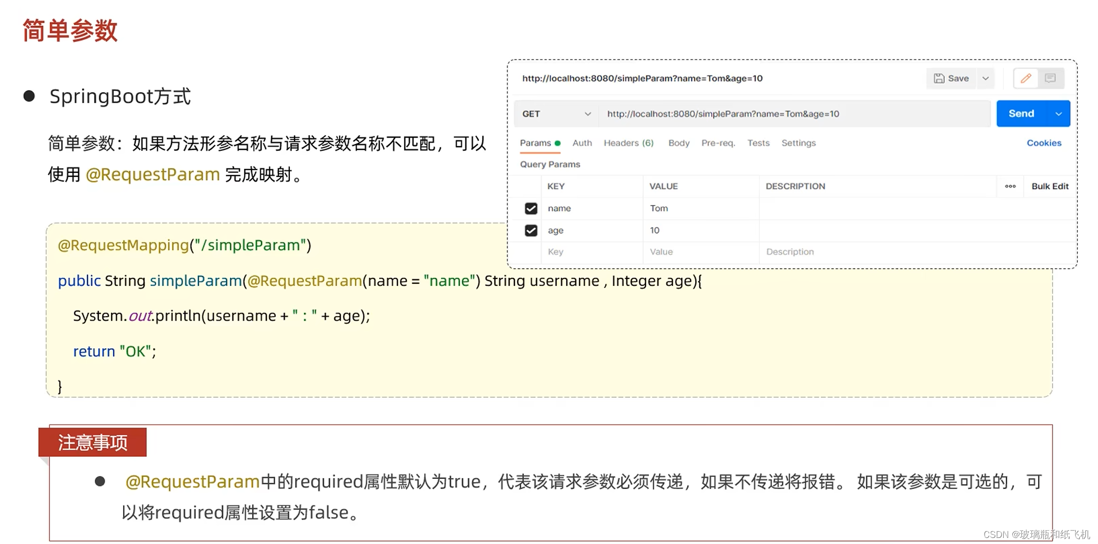 照片java用什么类型 java相关图片,照片java用什么类型 java相关图片_java_03,第3张