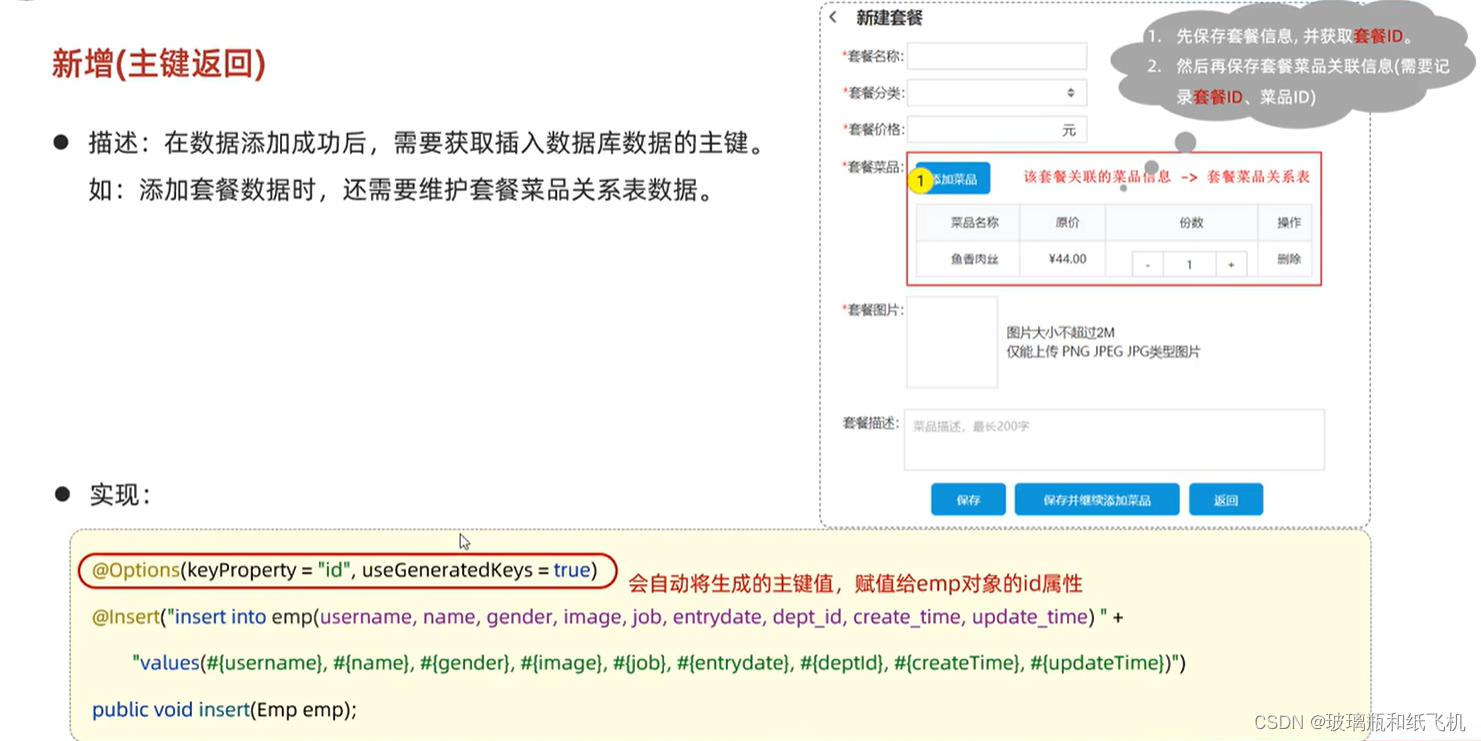 照片java用什么类型 java相关图片,照片java用什么类型 java相关图片_数据_17,第17张