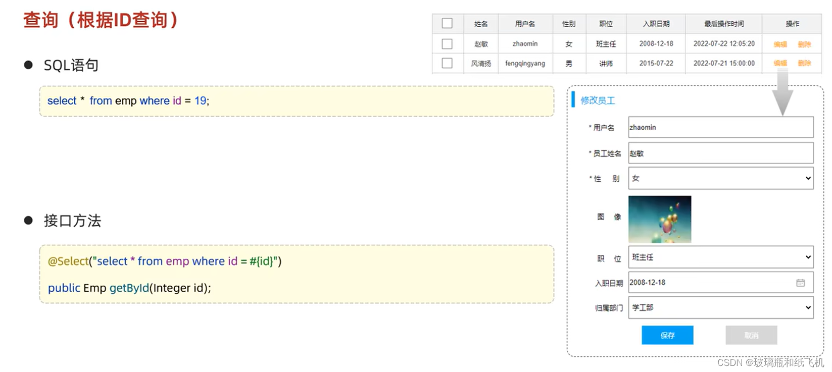 照片java用什么类型 java相关图片,照片java用什么类型 java相关图片_java_19,第19张