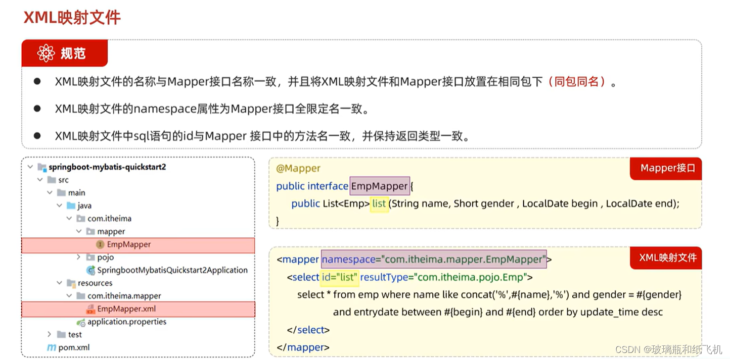 照片java用什么类型 java相关图片,照片java用什么类型 java相关图片_数据_22,第22张