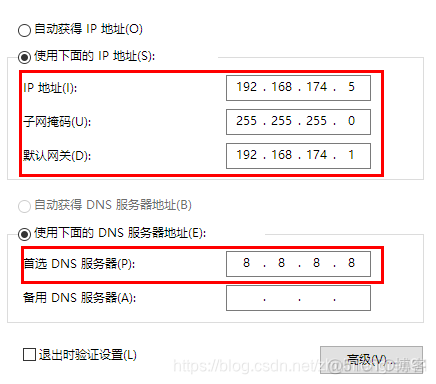 怎样在虚拟机上查看hadoop上的目录 如何查找hadoop虚拟机ip地址_zookeeper_03