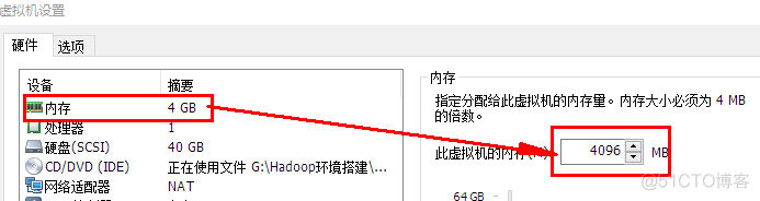 怎样在虚拟机上查看hadoop上的目录 如何查找hadoop虚拟机ip地址_怎样在虚拟机上查看hadoop上的目录_08