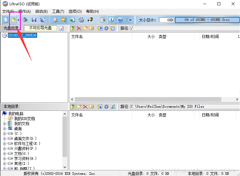 神舟电脑bios设置实战手册怎么设置 神舟bios设置教程_ubuntu_02