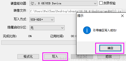 神舟电脑bios设置实战手册怎么设置 神舟bios设置教程_ios_05