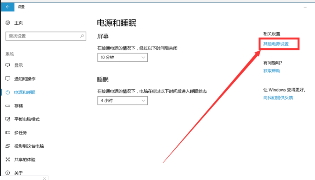 神舟电脑bios设置实战手册怎么设置 神舟bios设置教程_操作系统_08