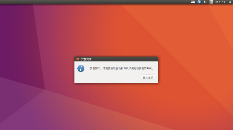 神舟电脑bios设置实战手册怎么设置 神舟bios设置教程_ubuntu_27