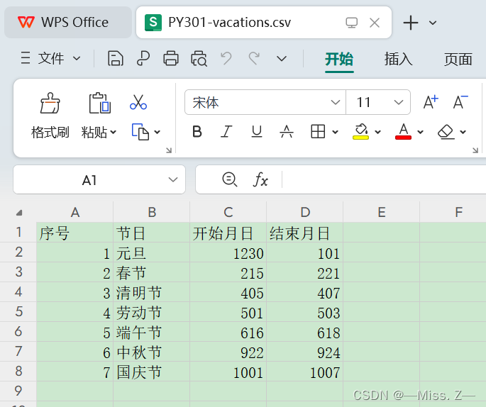 计算机二级 Python编程题库 计算机二级python操作题题库_计算机二级_05