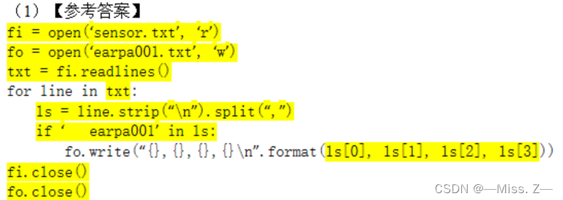 计算机二级 Python编程题库 计算机二级python操作题题库_python_14