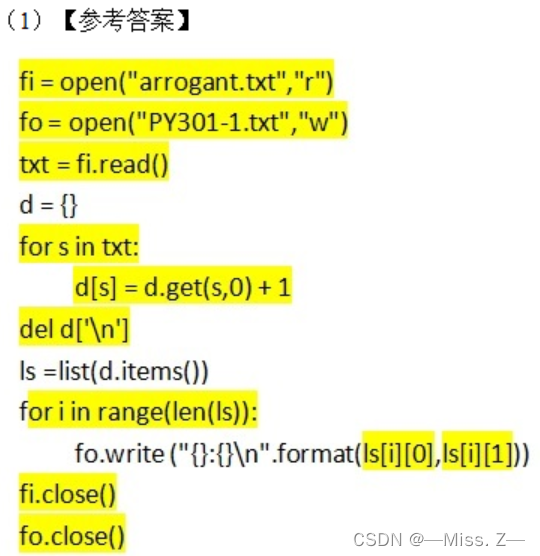 计算机二级 Python编程题库 计算机二级python操作题题库_打开文件_17