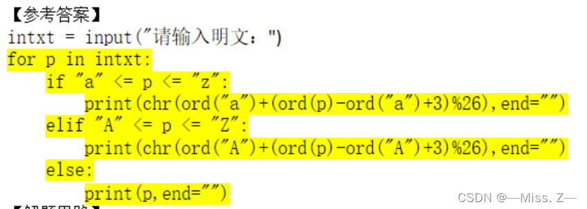 计算机二级 Python编程题库 计算机二级python操作题题库_计算机二级_23