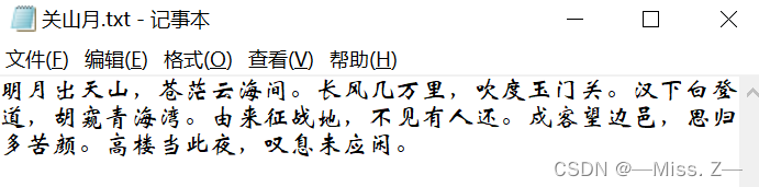 计算机二级 Python编程题库 计算机二级python操作题题库_字符串_24