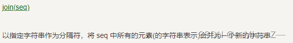 计算机二级 Python编程题库 计算机二级python操作题题库_字符串_31