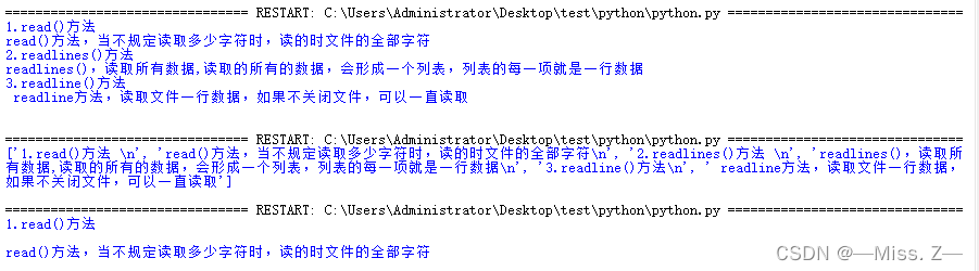 计算机二级 Python编程题库 计算机二级python操作题题库_字符串_32