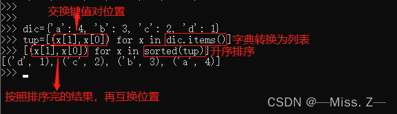 计算机二级 Python编程题库 计算机二级python操作题题库_计算机二级 Python编程题库_36