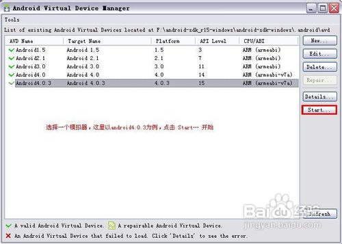 电脑模拟Android tv 电脑模拟器手机版下载_android_14