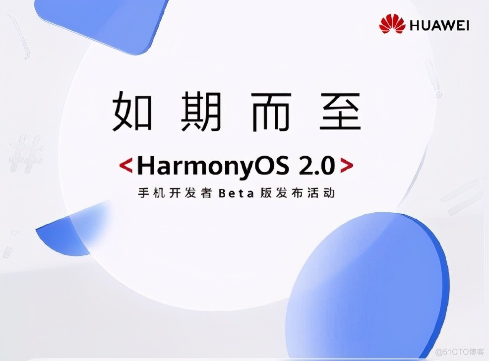 鸿蒙 HarmonyOS鸿蒙手机模拟器 鸿蒙系统模拟器安卓版_鸿蒙 HarmonyOS鸿蒙手机模拟器_02