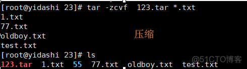 zabbix 快速删除 主机群 群主怎么删除群组_shell_09