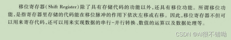 systemverilog中的always中的非阻塞赋值 always 组合逻辑 非阻塞_赋值