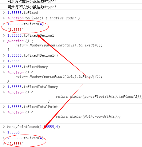 sql server 插入时小数缺失 sql小数型_四舍五入