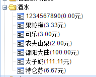 sql server 插入时小数缺失 sql小数型_ViewUI_02