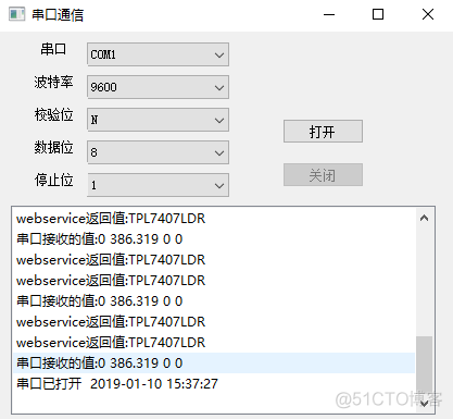 python串口接收类型转换判断 python串口操作_串口