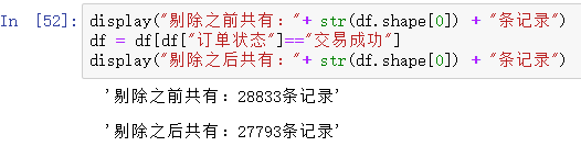 python 系统建模 用python建模_python 系统建模_05