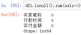 python 系统建模 用python建模_数据挖掘_07