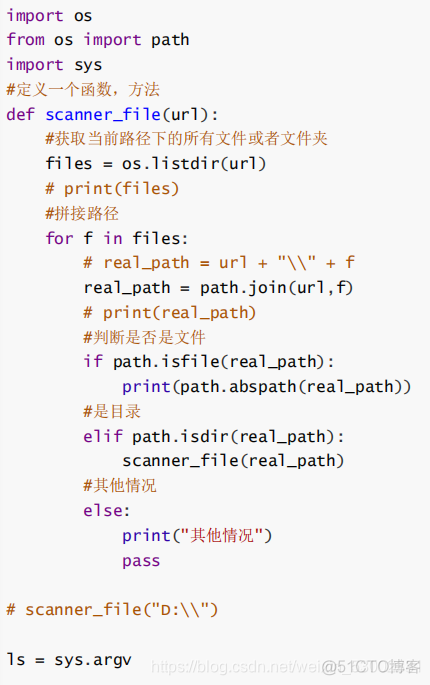 python from 是从哪里找 python from in_python_06