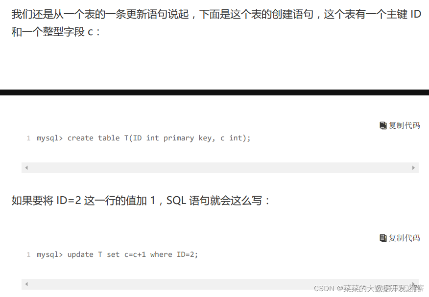 mysql执行插入语句报连接超时错误 mysql错误已执行sql语句_mysql执行插入语句报连接超时错误_04