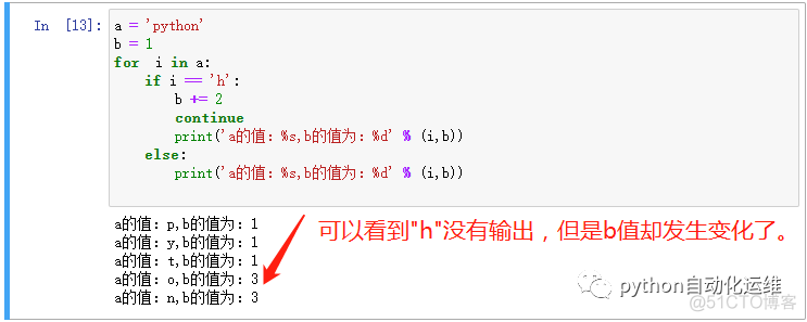 mysql循环统计 mysqlfor循环_mysql循环统计_14