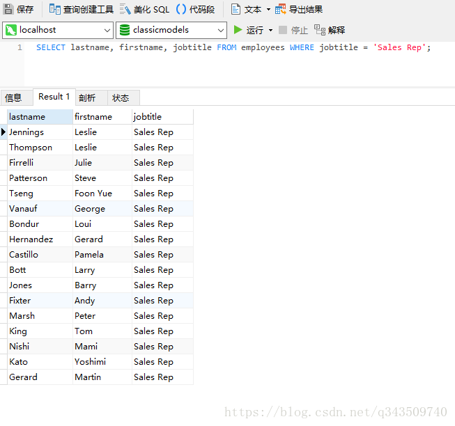 mysqldate字段如何过滤null mysql过滤空数据_Sales