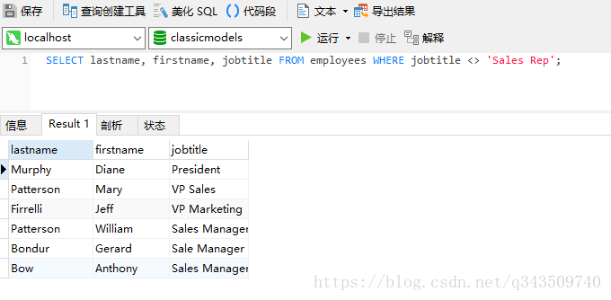 mysqldate字段如何过滤null mysql过滤空数据_Sales_03