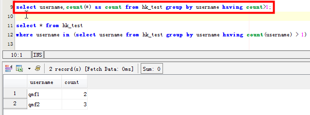 mysql 查询重复数据只保留创建时间最大的一条 mysql查询重复次数_MySQL_03