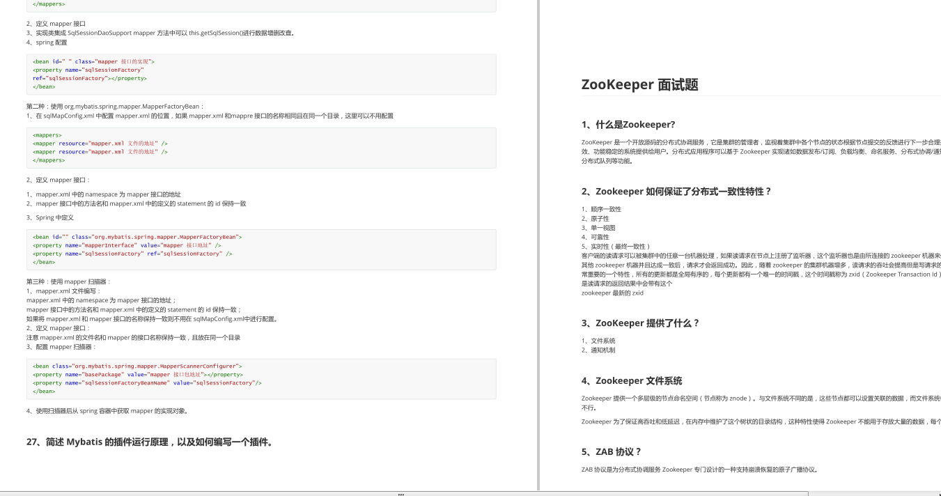 java图形化界面显示日志 java写图形化界面_Java_02