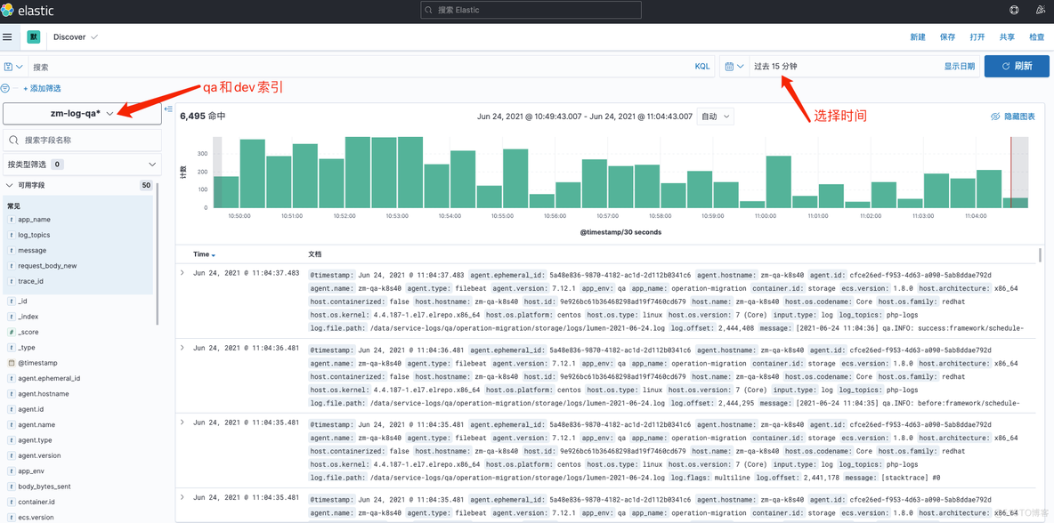 filebeat收集docker容器的日志配置详解 filebeat收集nginx日志_JAVA_10