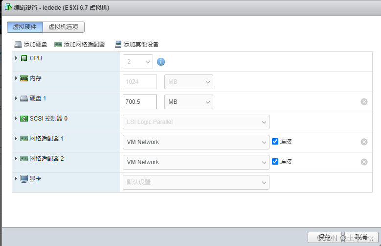 esxi可以安装那些系统 安装esxi6.7_上传_15