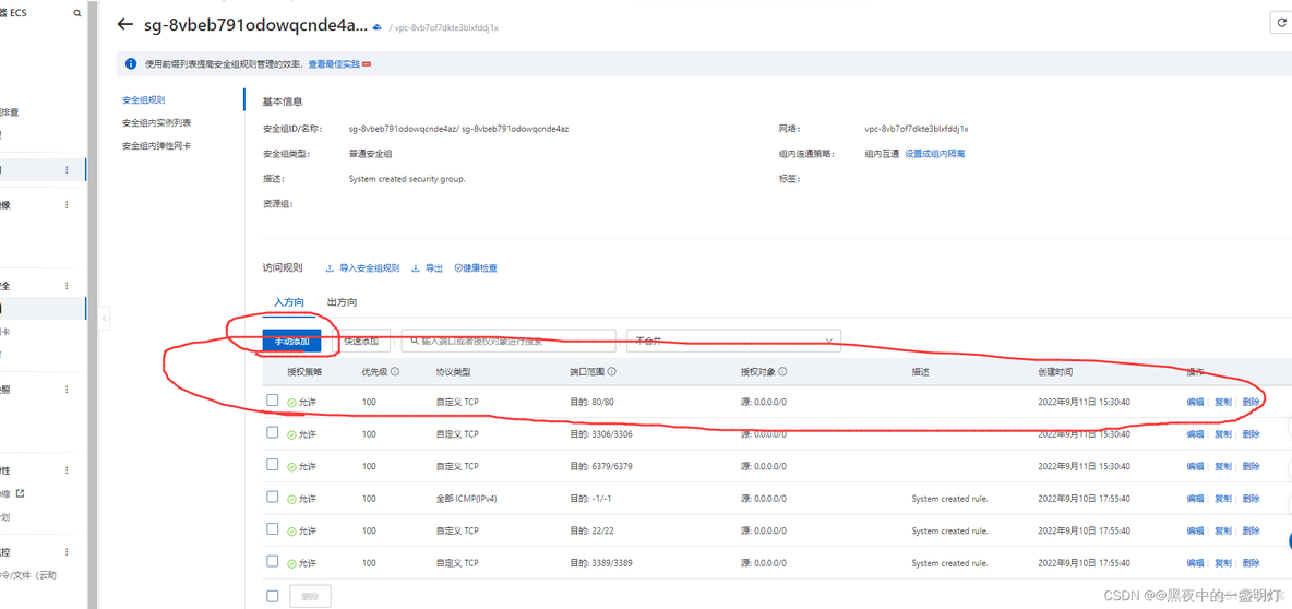 docker仓库Chrome镜像 docker镜像仓库命令_docker_16