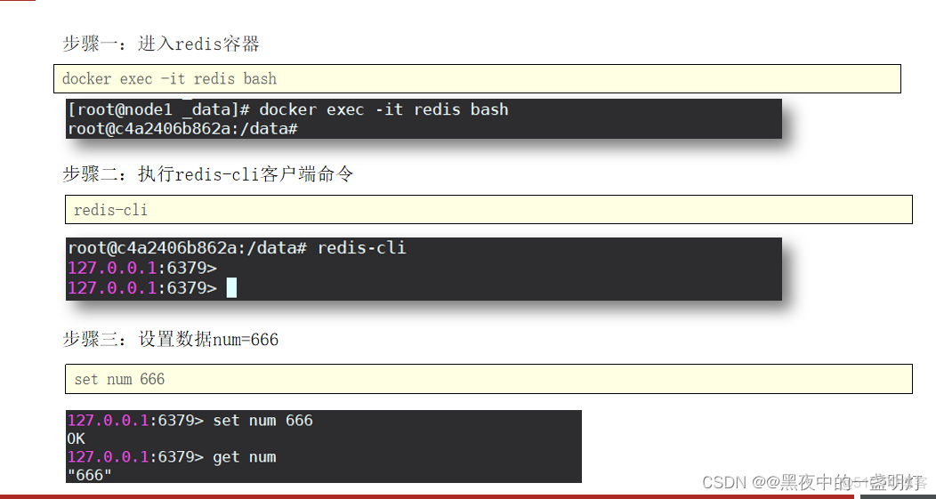 docker仓库Chrome镜像 docker镜像仓库命令_mysql_20