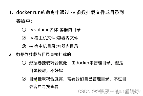 docker仓库Chrome镜像 docker镜像仓库命令_mysql_26