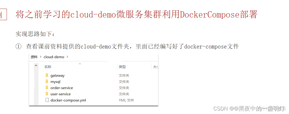 docker仓库Chrome镜像 docker镜像仓库命令_容器_37