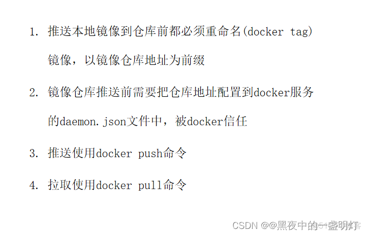 docker仓库Chrome镜像 docker镜像仓库命令_容器_42